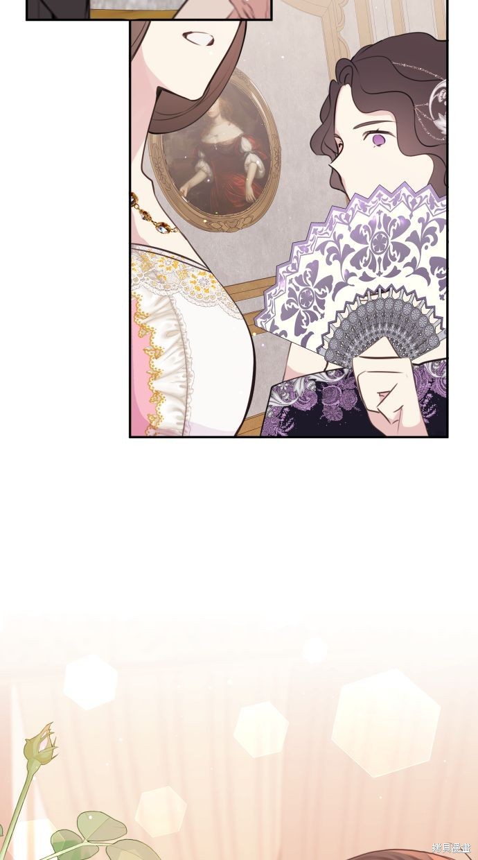 备受宠爱的婚后生活漫画,第12话1图