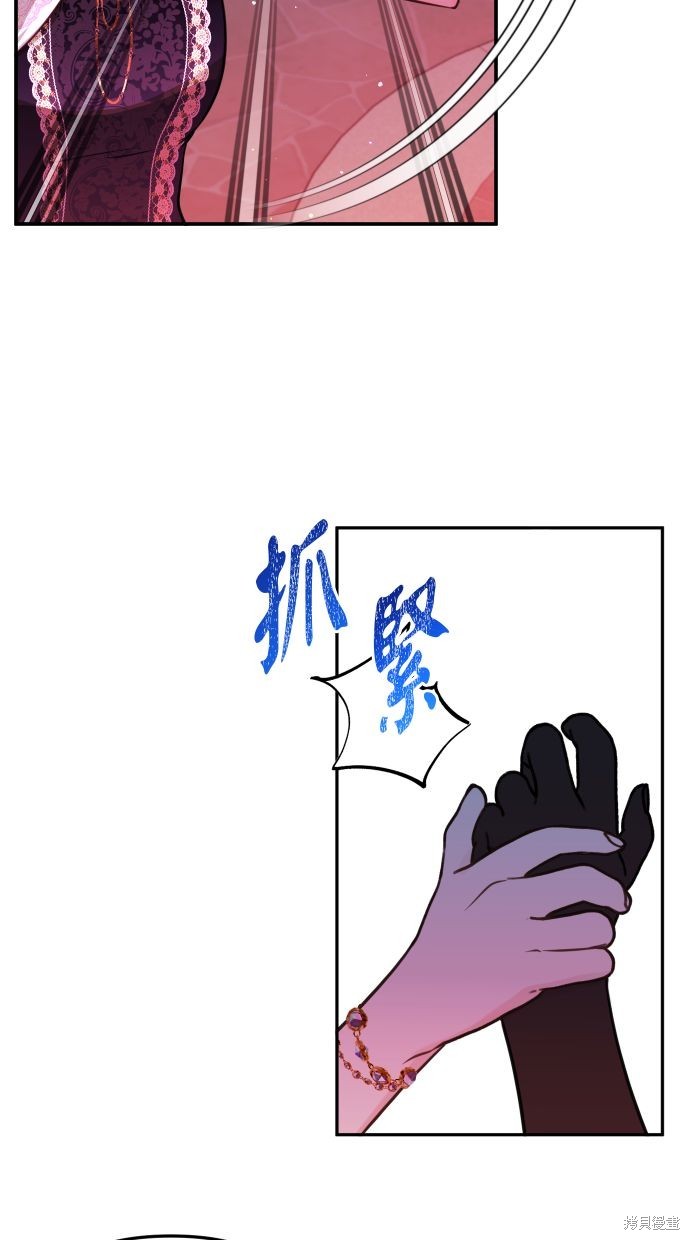 备受宠爱的婚后生活漫画,第29话5图
