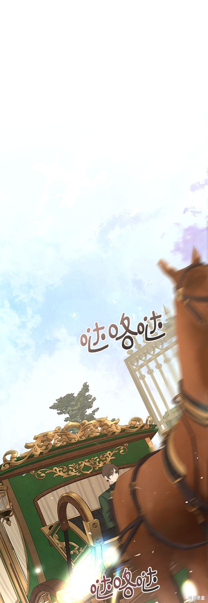 备受宠爱的婚后生活漫画,第1话1图