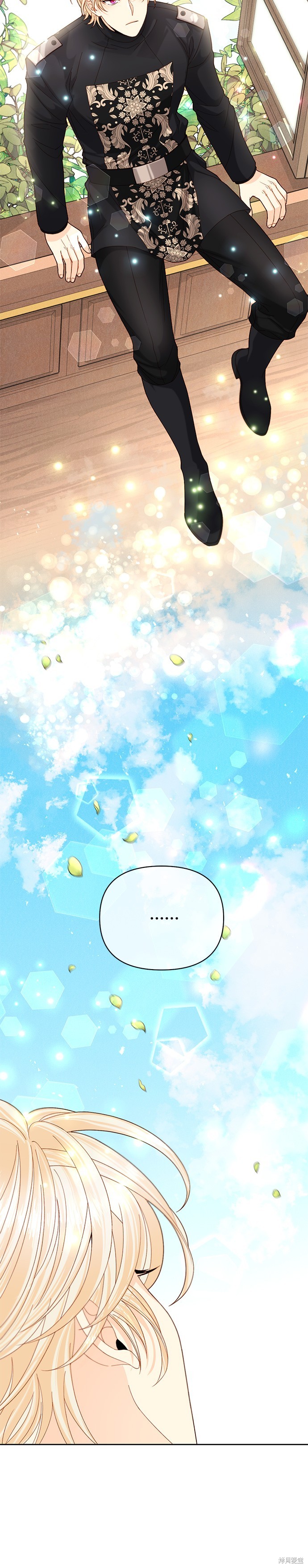 再婚皇后罗斯塔生的孩子是谁的漫画,第117话2图