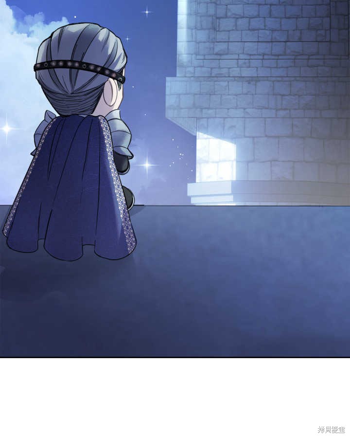 冬城的小囚犯漫画官配是谁漫画,第12话5图