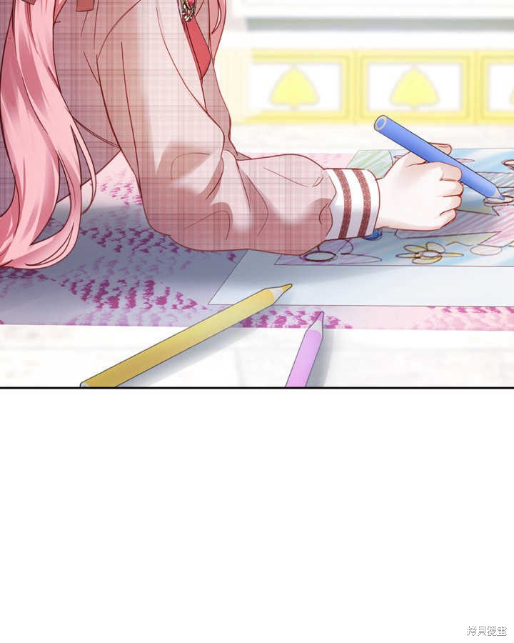 冬城的小囚犯漫画官配是谁漫画,第14话5图