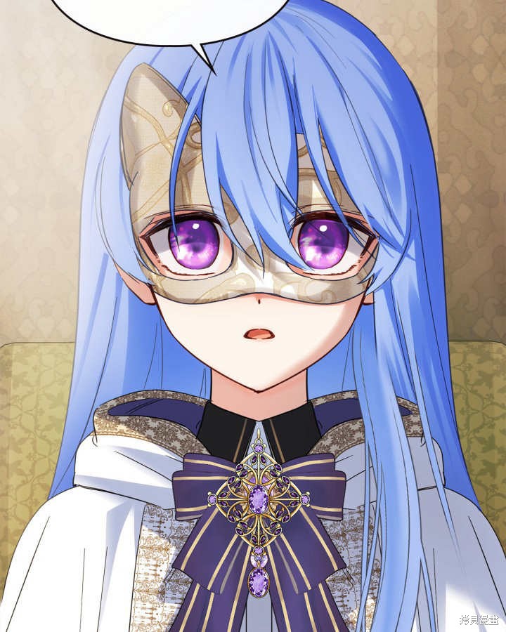 冬城的小囚犯漫画官配是谁漫画,第23话2图