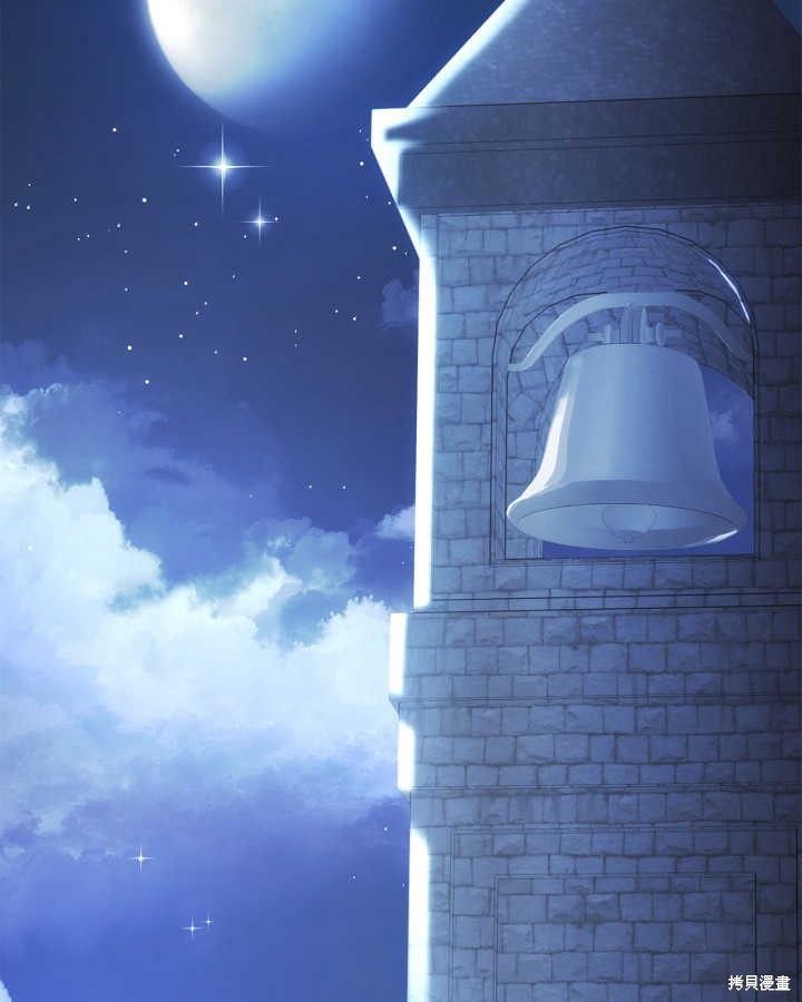 冬城的小囚犯漫画官配是谁漫画,第12话4图