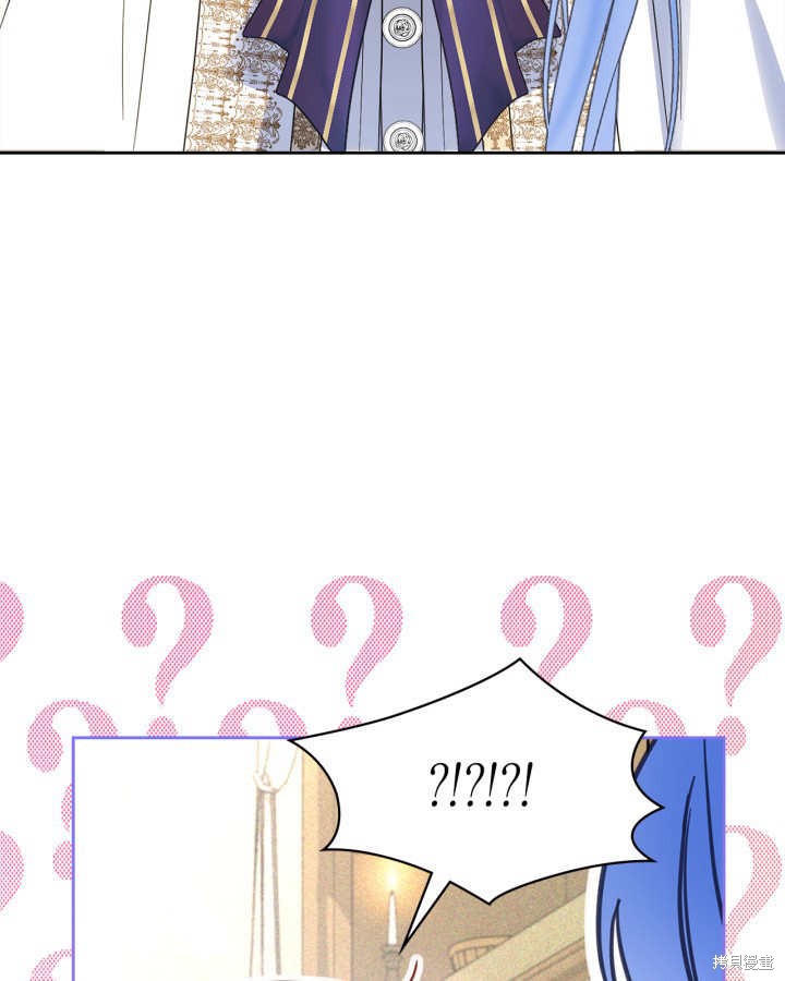 冬城的小囚犯漫画官配是谁漫画,第23话3图