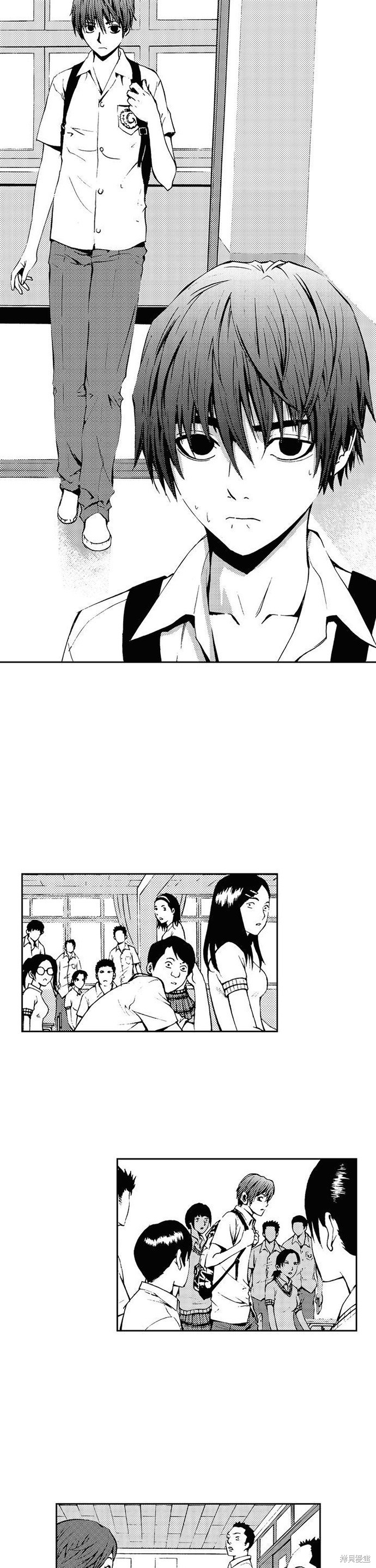 The Breaker漫画,第16话5图