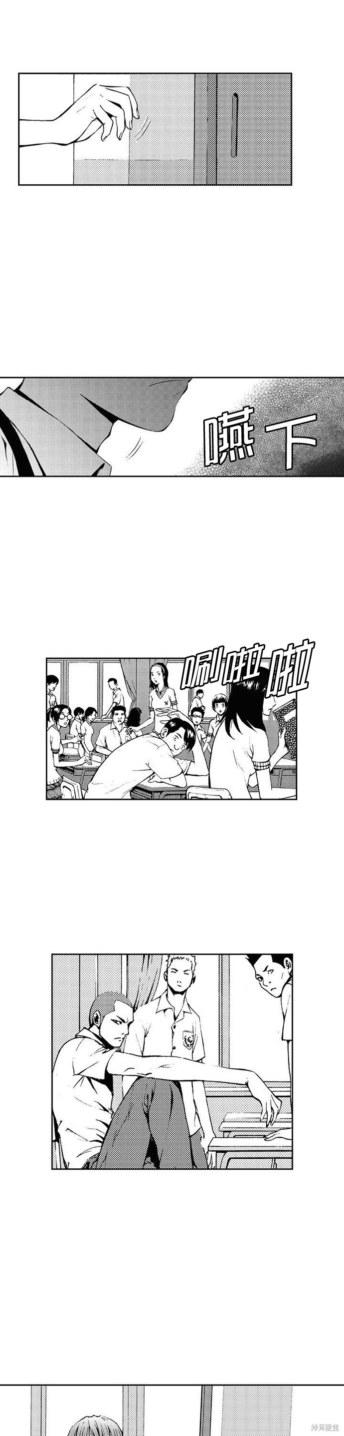 The Breaker漫画,第16话4图