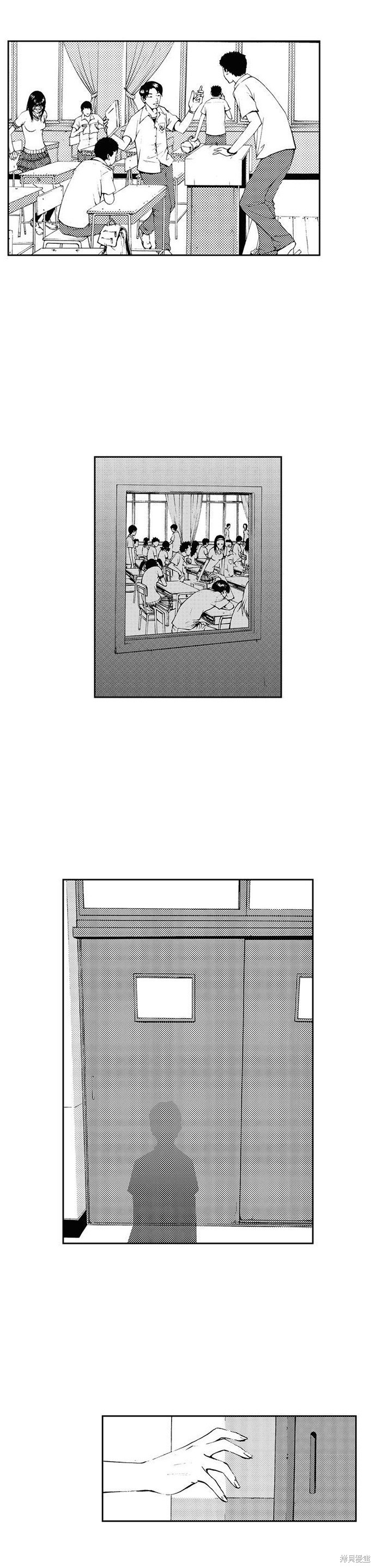 The Breaker漫画,第16话3图