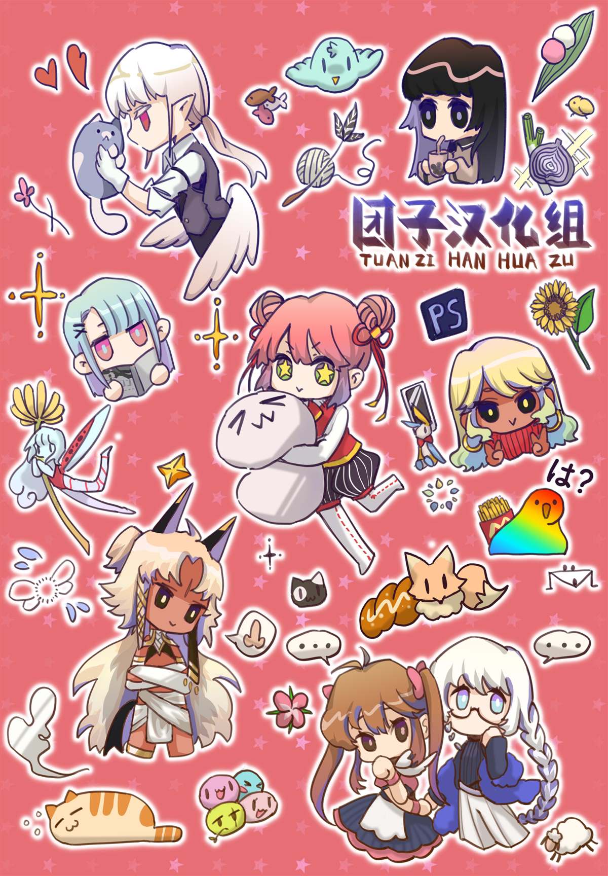 准教授·高槻良的推测漫画,第34话1图