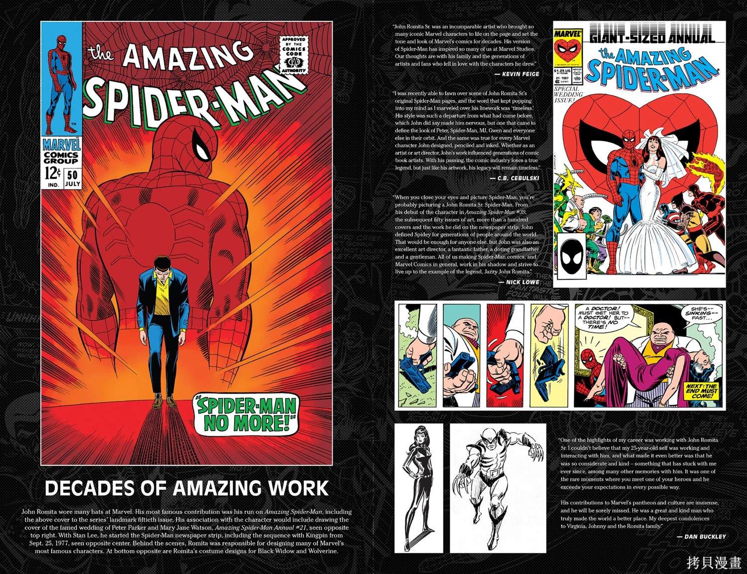 奇异博士1免费完整版漫画,第7话3图