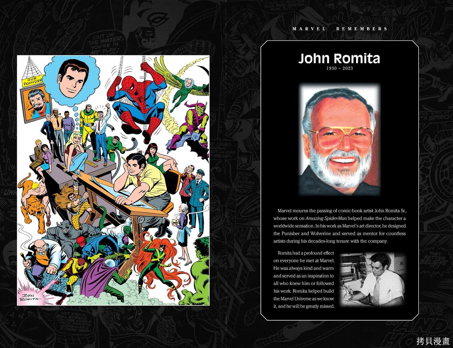 奇异博士1免费完整版漫画,第7话2图