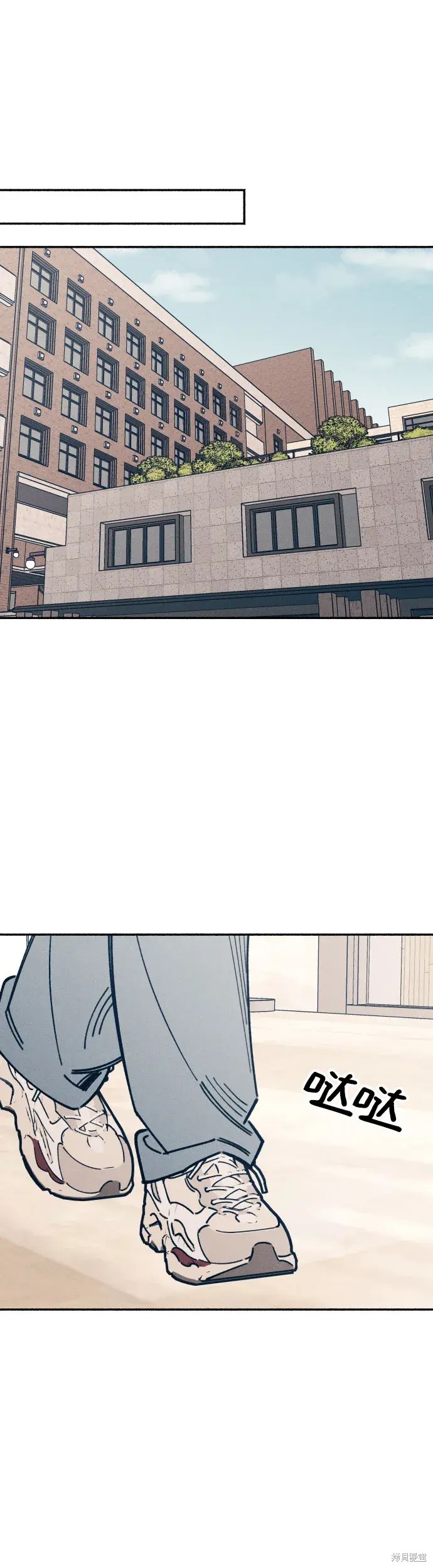 初恋是冤家漫画,第12话4图