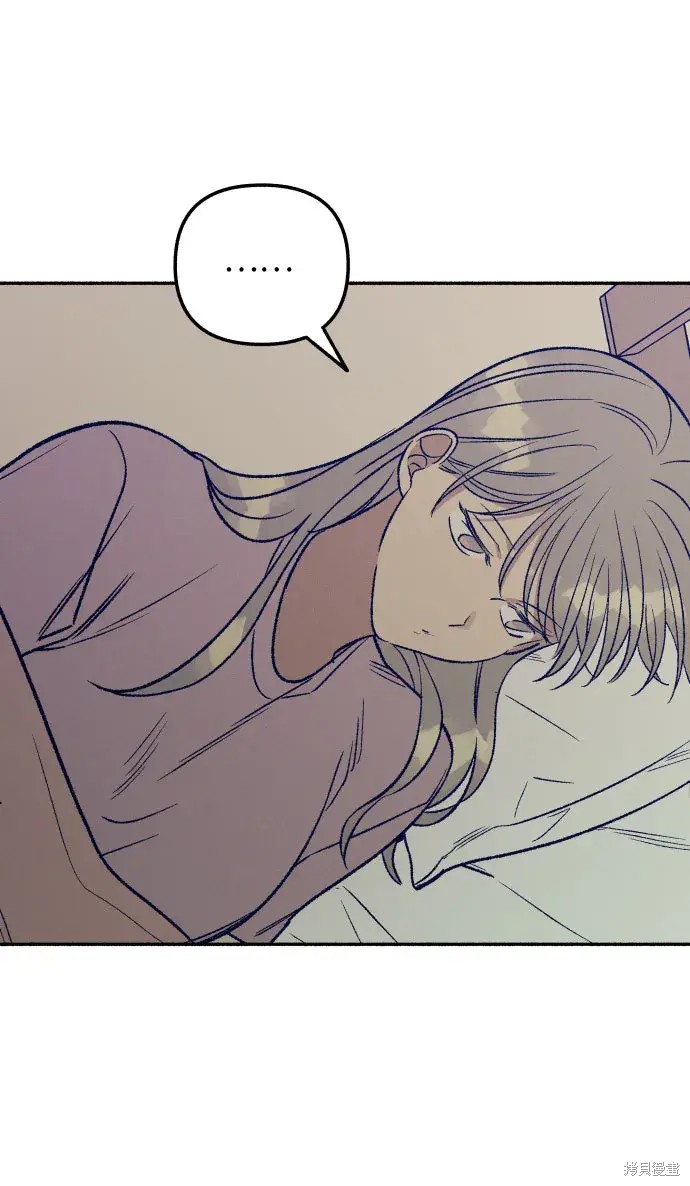 初恋是冤家漫画,第29话3图