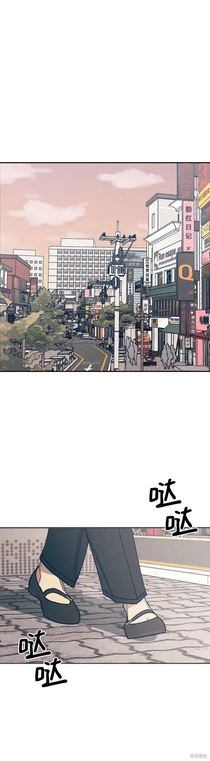 初恋是冤家漫画,第6话2图