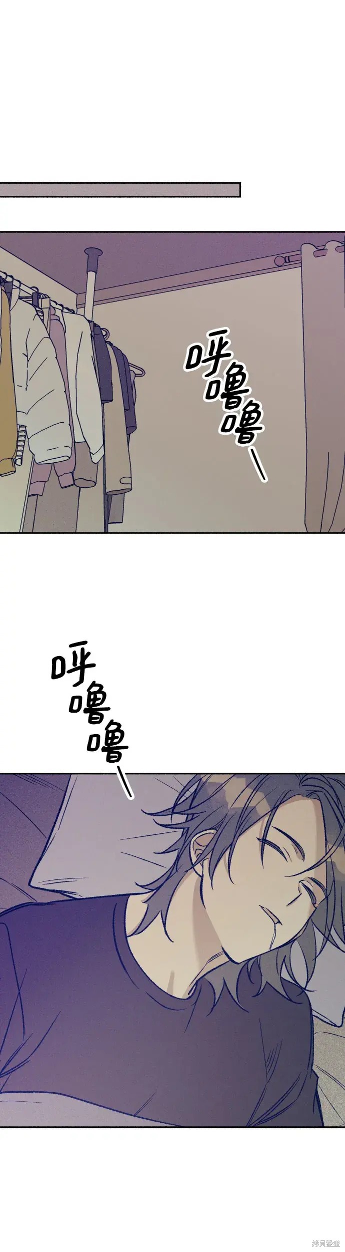 初恋是冤家漫画,第29话2图