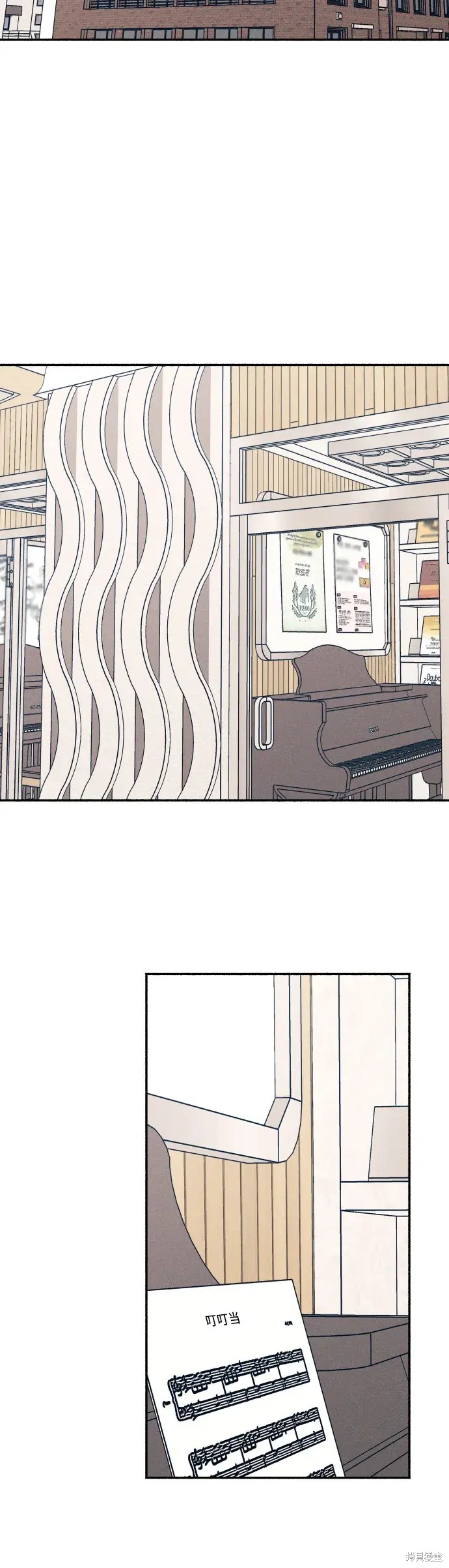 初恋是冤家漫画,第5话3图