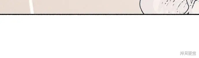 初恋是冤家漫画,第2话1图