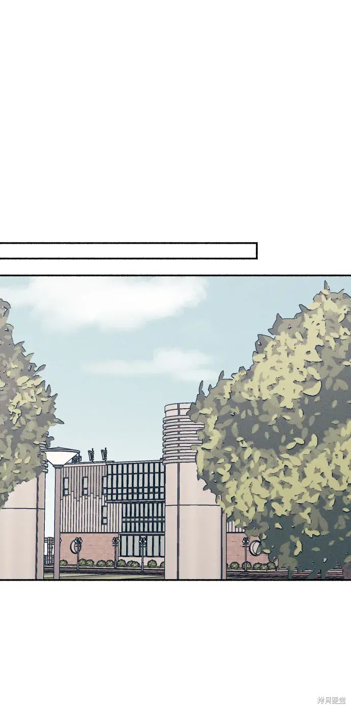 初恋是冤家漫画,第20话1图