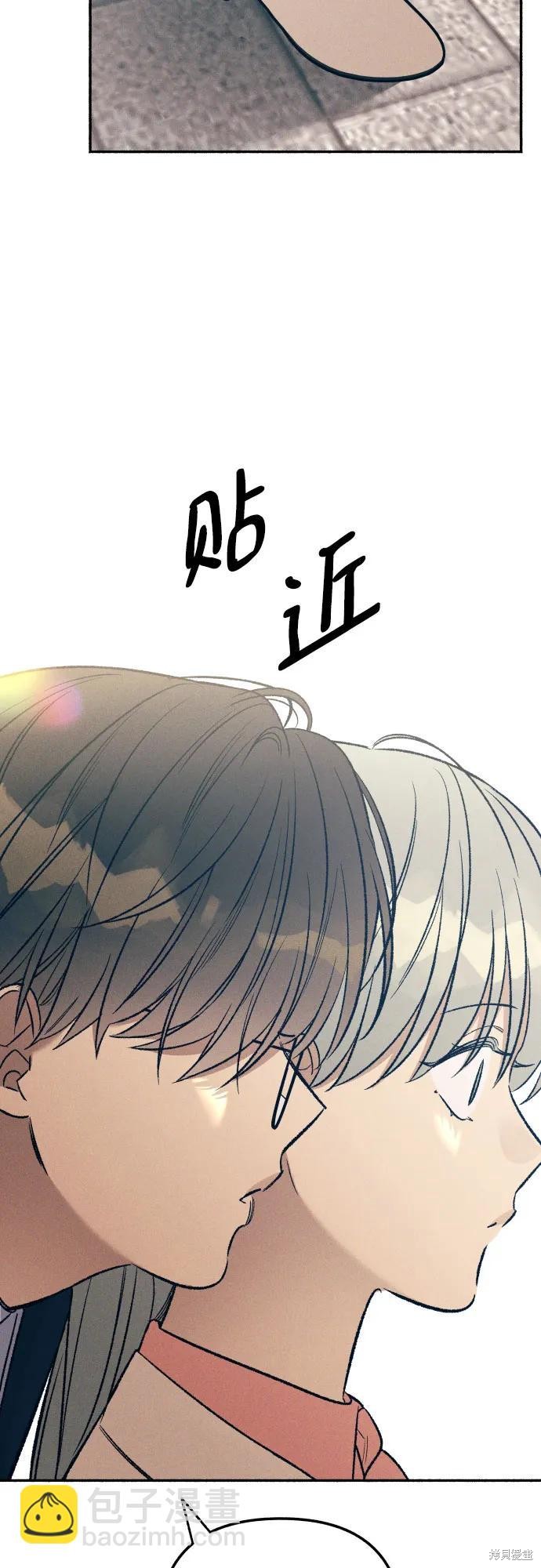 初恋是冤家漫画,第37话3图