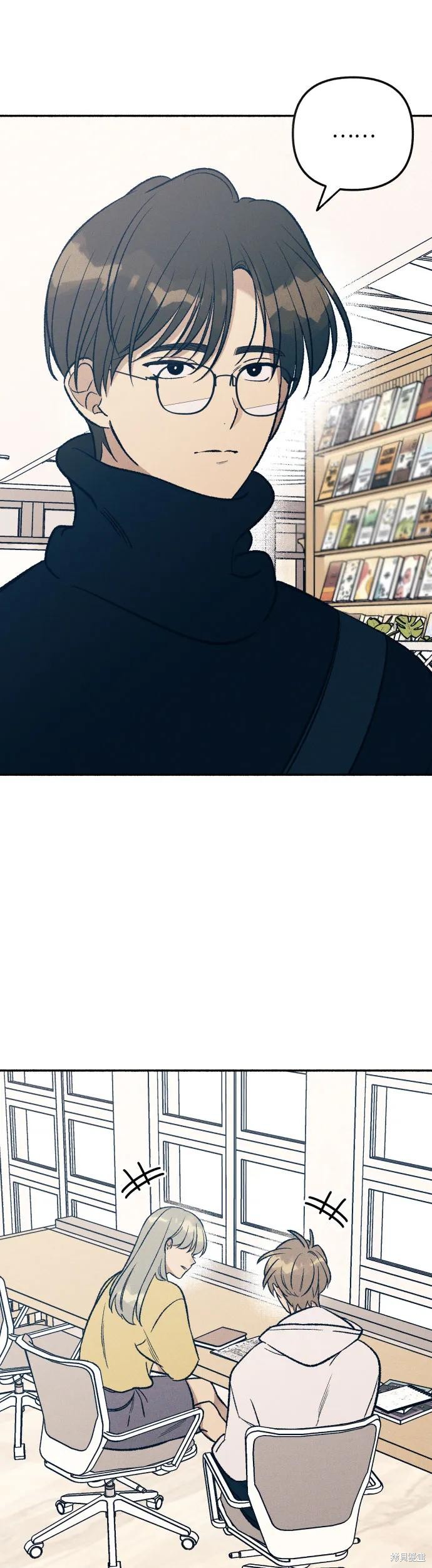 初恋是冤家漫画,第36话2图