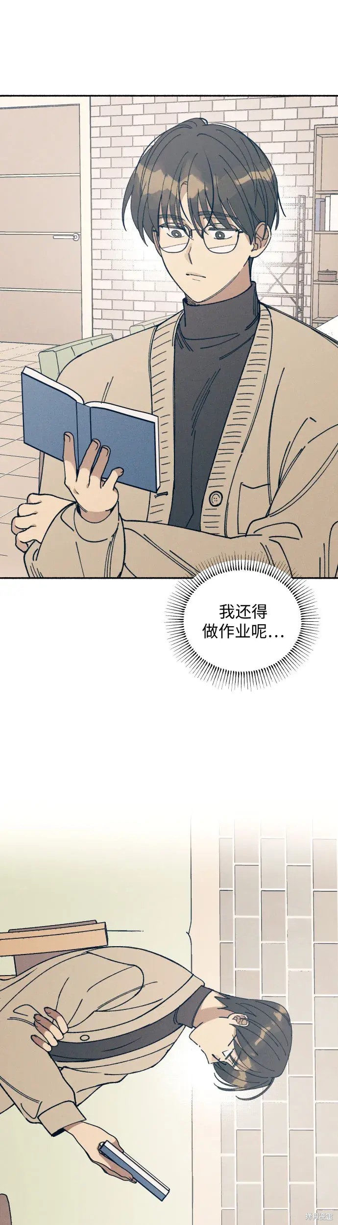 初恋是冤家动漫漫画,第17话4图