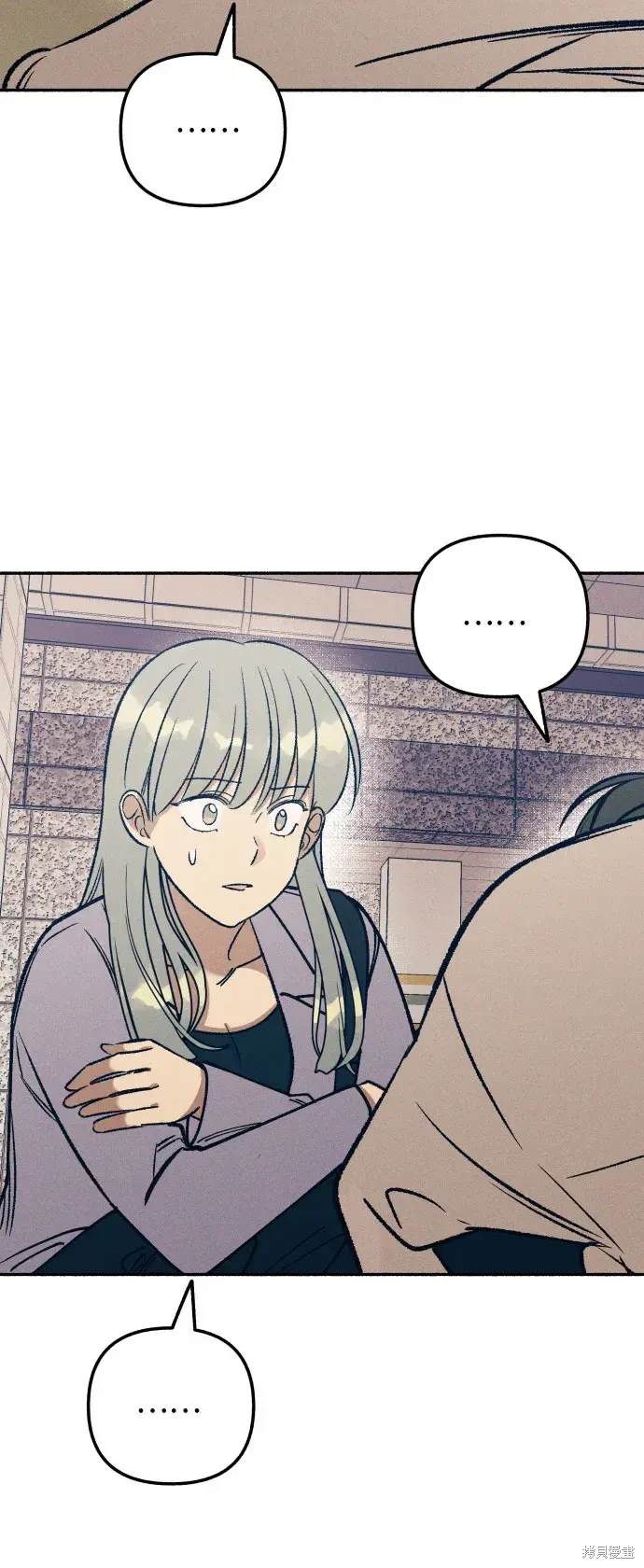 初恋是冤家漫画,第24话1图