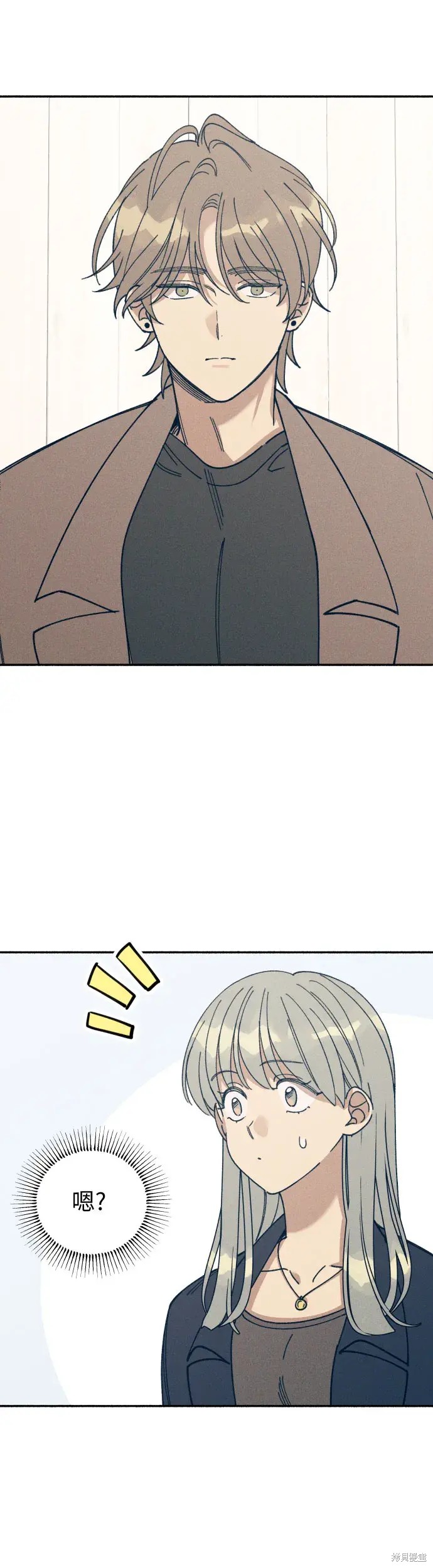 初恋是冤家漫画,第11话4图