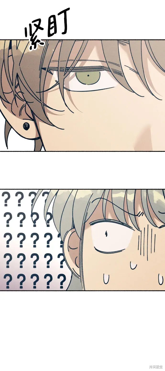 初恋是冤家漫画,第11话5图