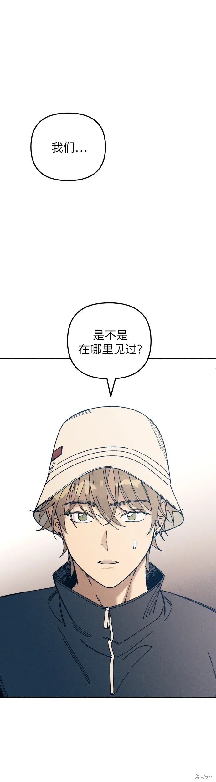 初恋是冤家漫画,第19话2图