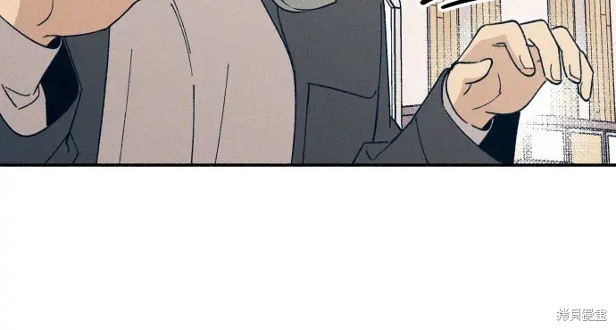 初恋是冤家漫画,第5话2图