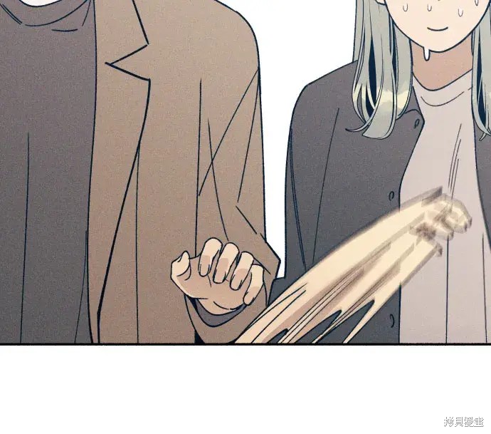 初恋是冤家漫画,第5话4图