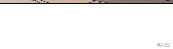 初恋是冤家漫画,第2话4图