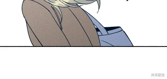 初恋是冤家漫画,第16话3图