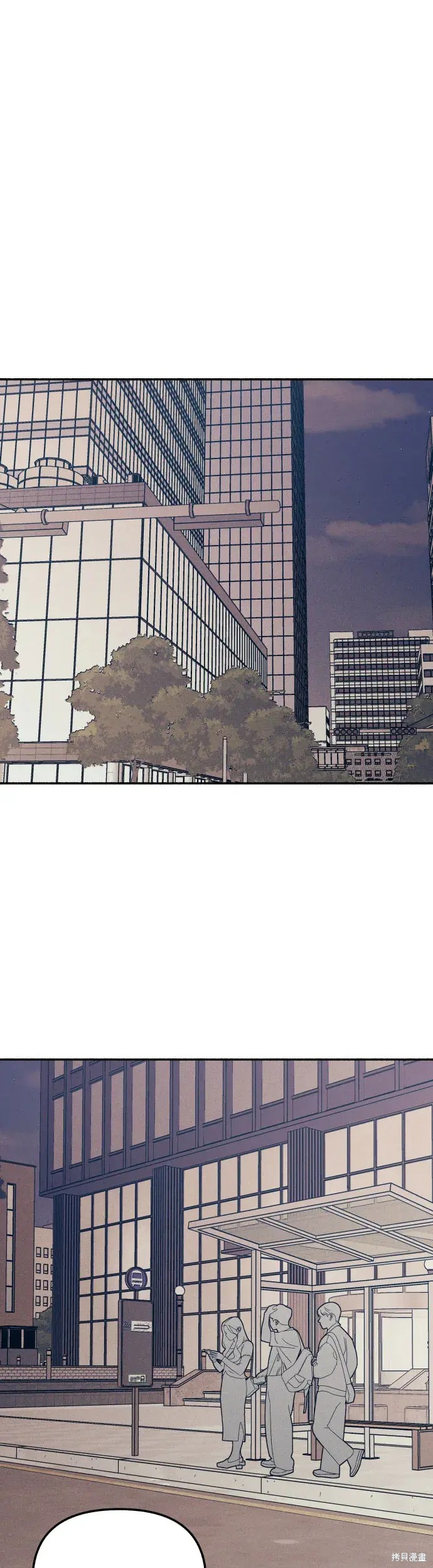 初恋是冤家漫画,第12话2图