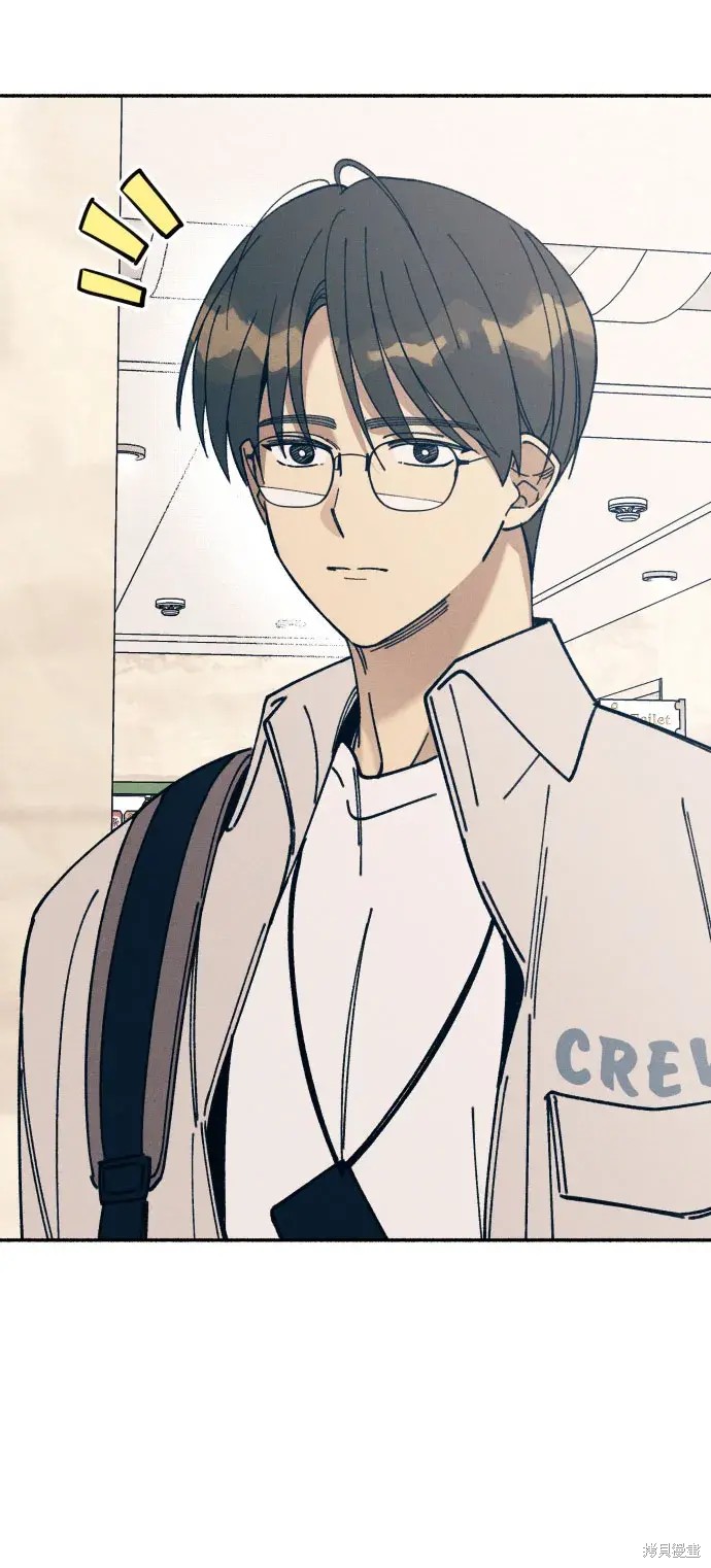 初恋是冤家漫画,第12话5图