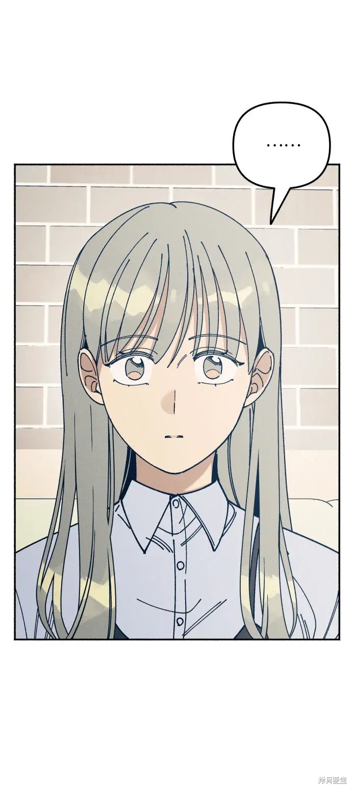 初恋是冤家漫画,第19话3图