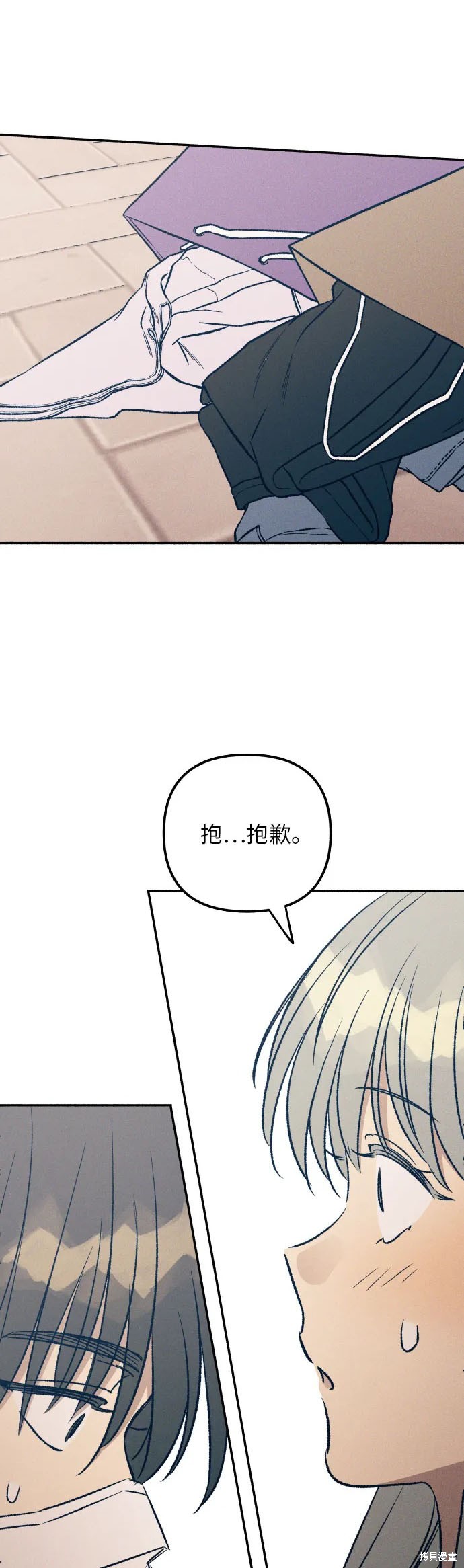 初恋是冤家漫画,第35话1图