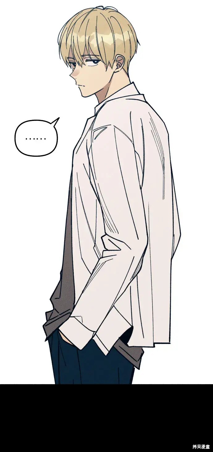 初恋是冤家漫画下拉式免费看漫画,第9话3图