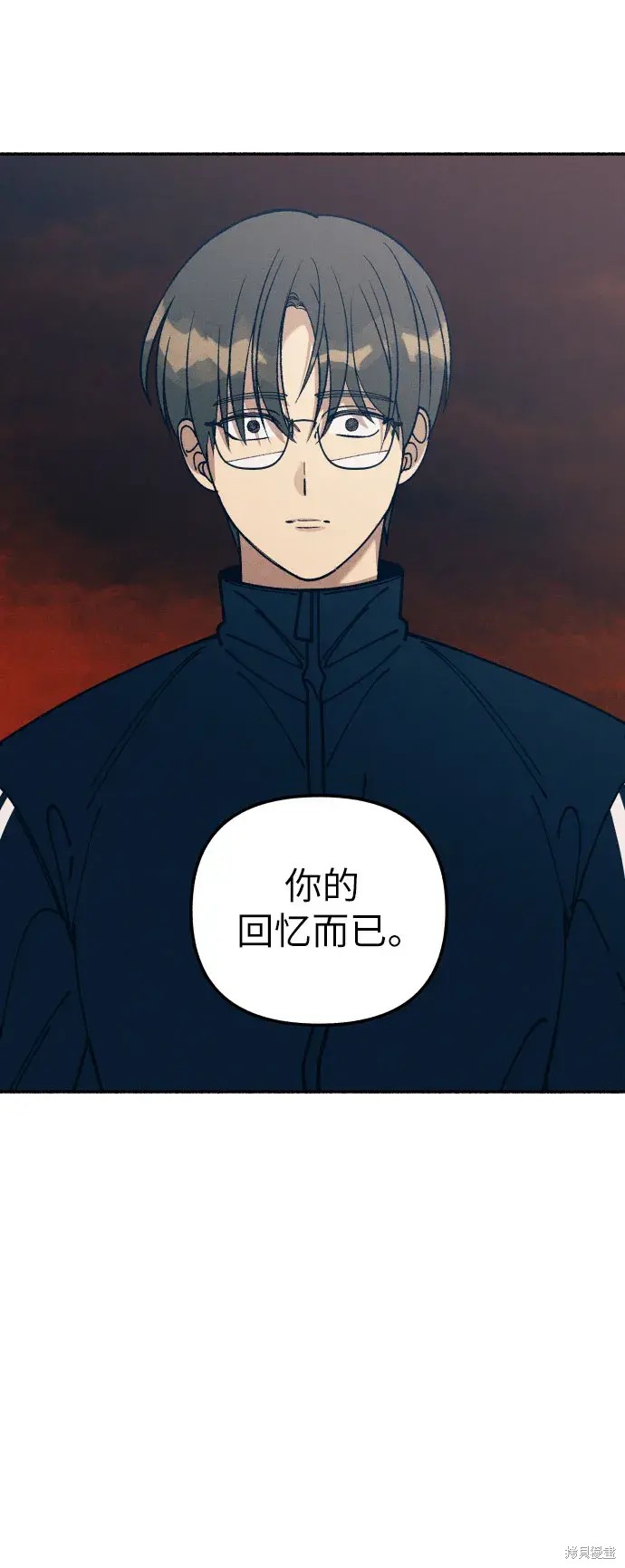 初恋是冤家漫画,第19话3图