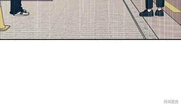 初恋算什么漫画,第25话5图