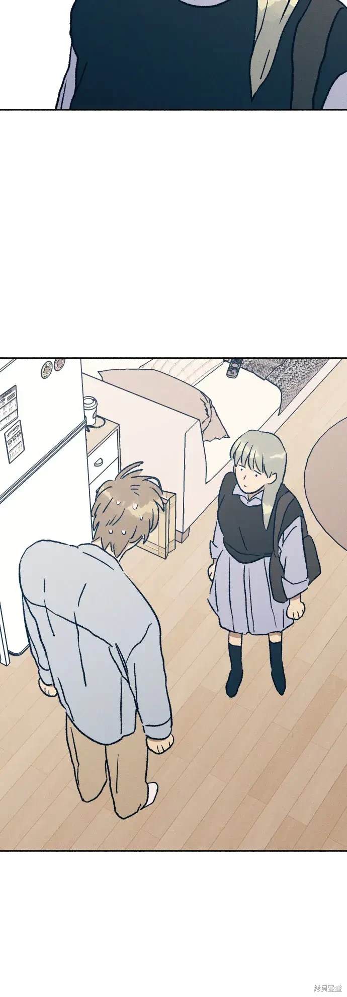 初恋是冤家漫画,第32话1图