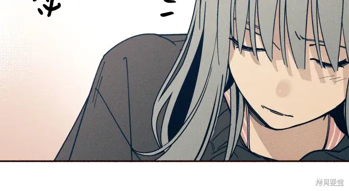 初恋是冤家漫画,第4话4图