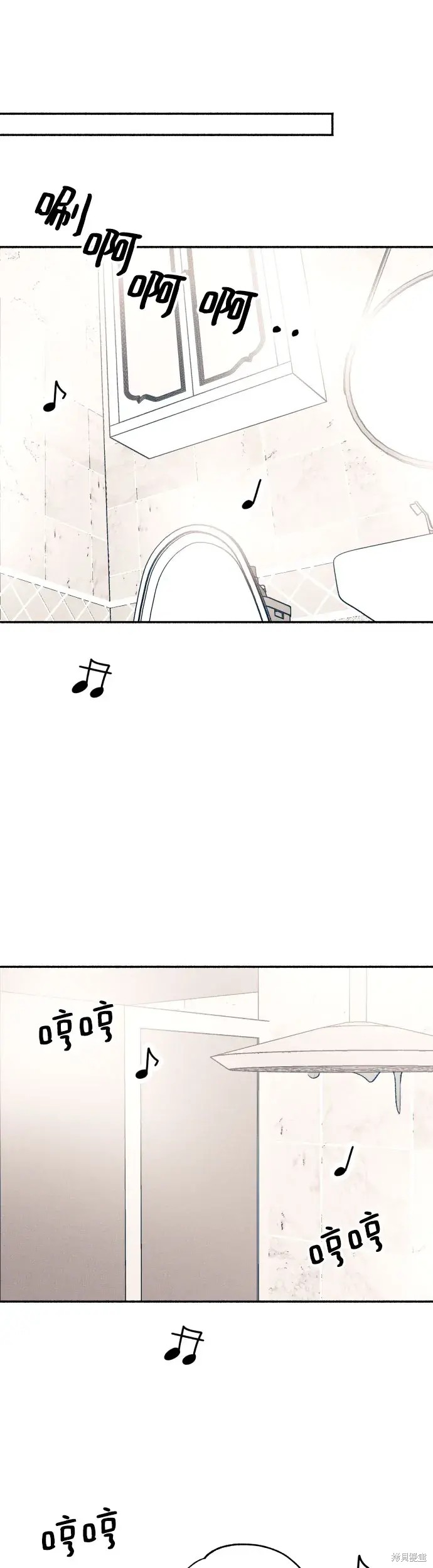 初恋是冤家漫画,第29话3图