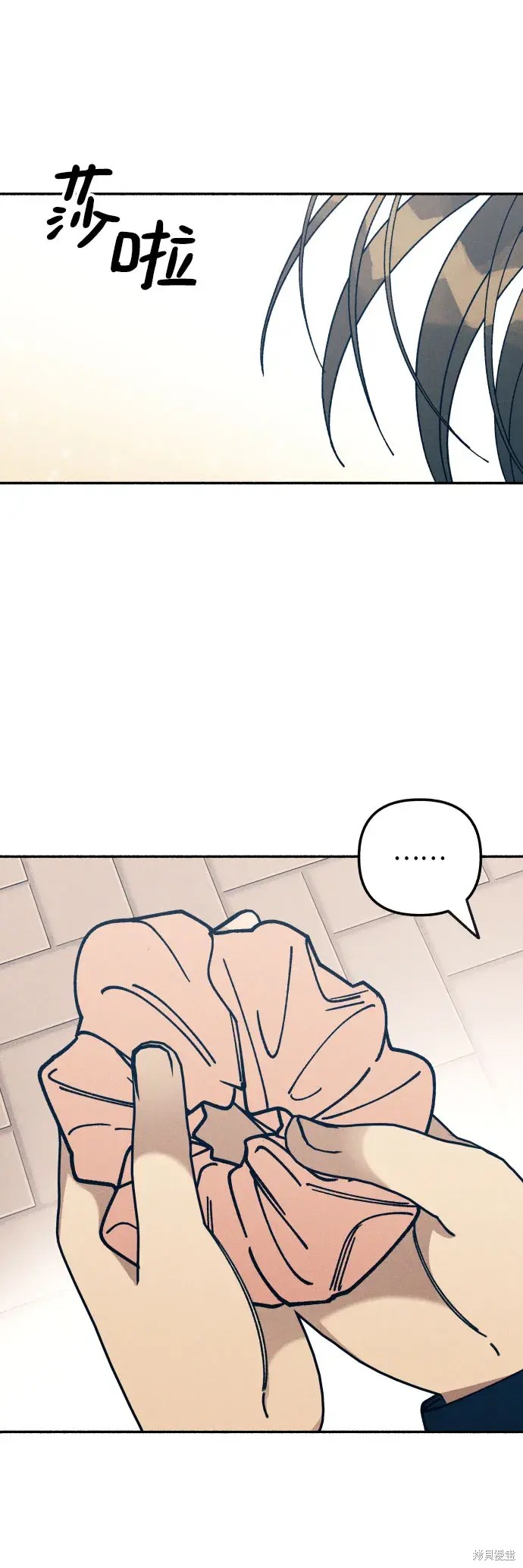 初恋是冤家漫画,第20话2图