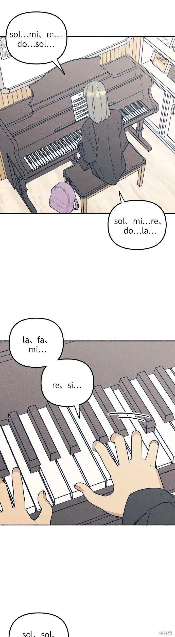 初恋是冤家漫画,第5话4图