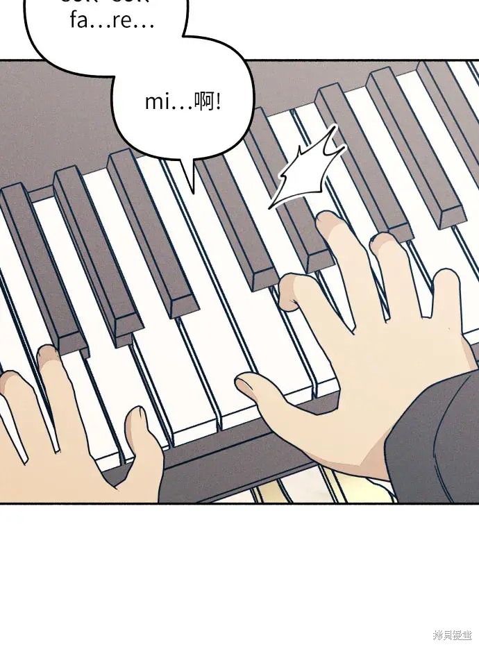 初恋是冤家漫画,第5话5图