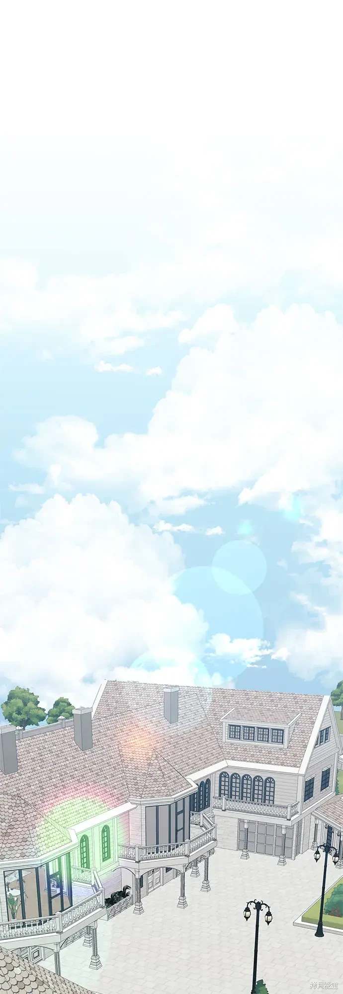 根本不普通的穿书大结局漫画,第17话2图