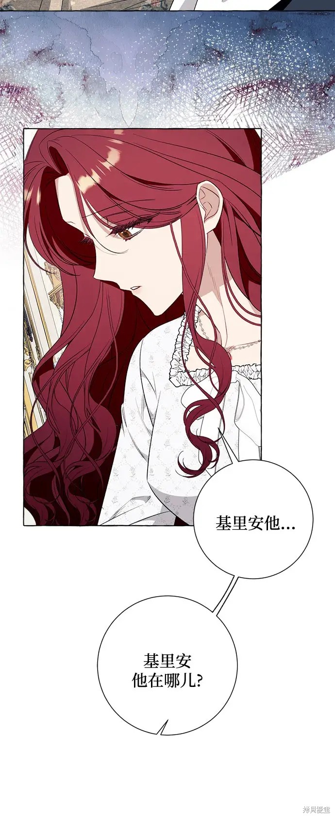 根本不是普通的穿书漫画免费下拉式奇漫屋漫画,第45话3图