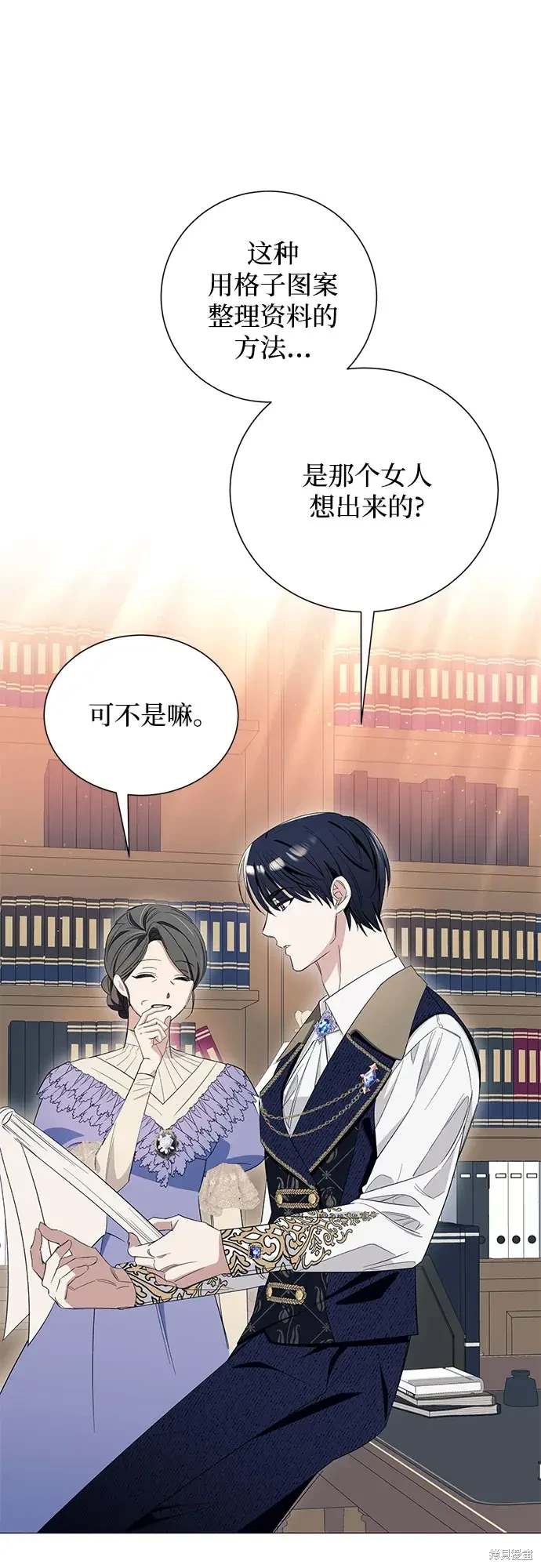 根本不是普通的穿书漫画免费下拉式奇漫屋漫画,第11话3图