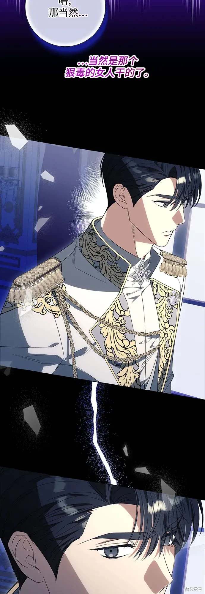 根本不是普通的穿书漫画免费下拉式奇漫屋漫画,第37话3图